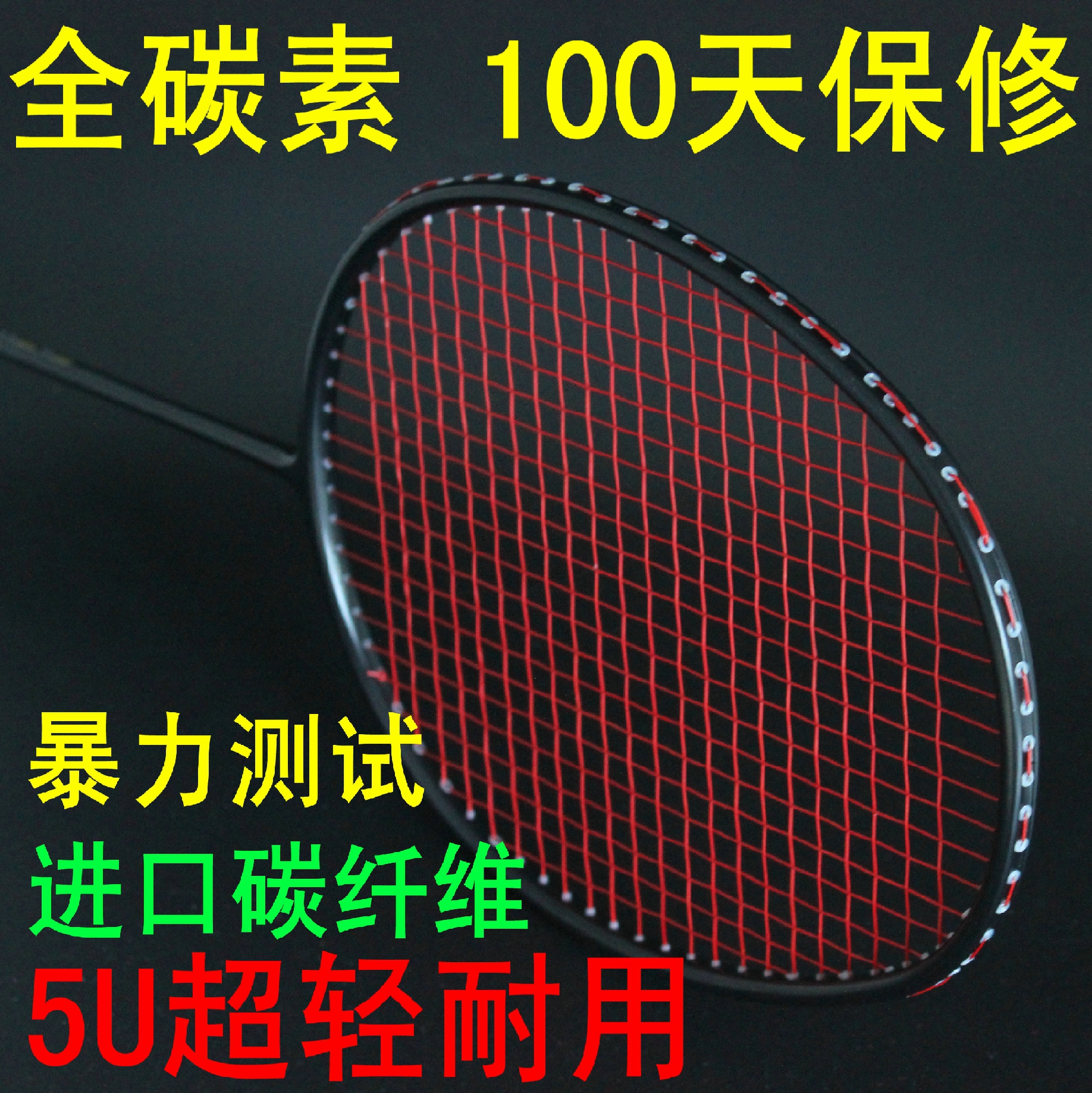 ats small black racket badminton racket single shot full carbon carbon fiber competition training beginner ultra-light durable solid color 5u