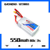 550MAH 3S 11 1V XT30U JST dual plug 80C energy GNB GAONENG lithium battery model