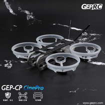 GEPRC gepu GEP-CP frame large space traversal machine FPV aircraft model Freestyle small four axis
