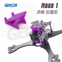 GEPRC gepmark 1 3D print TPU video placement seat Gopro Runcam