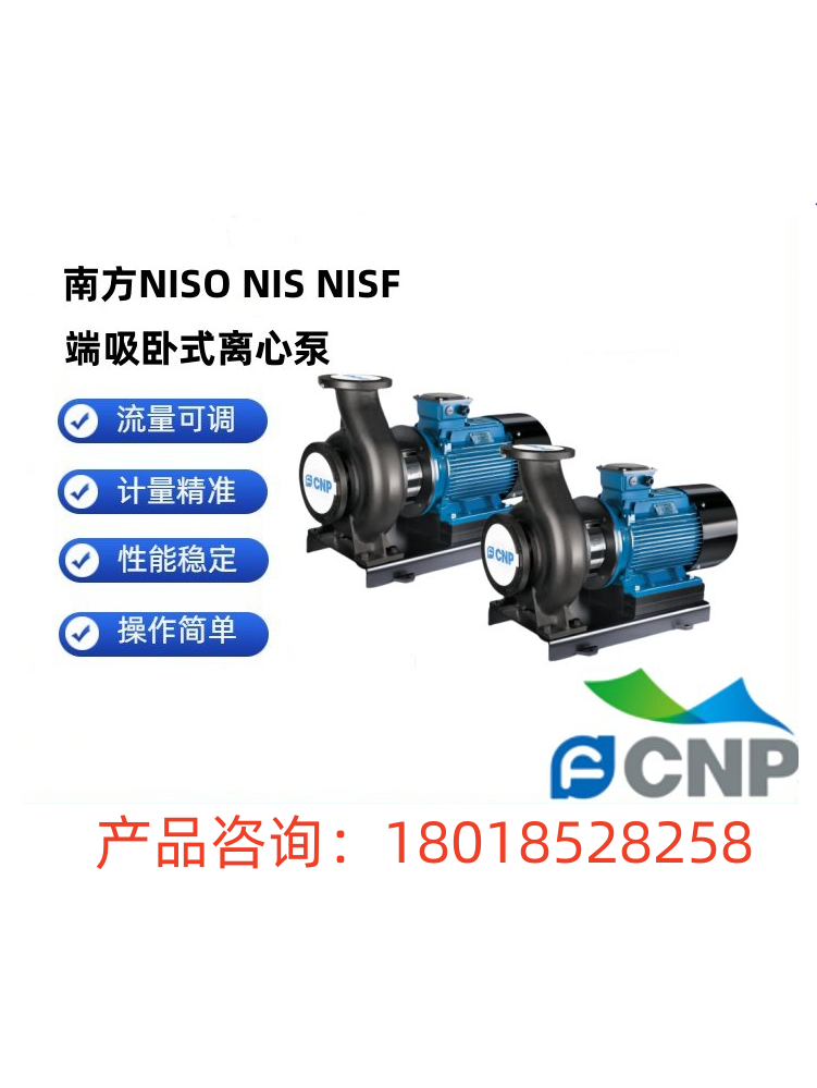 NIS125 100 200 45 nis125-100-200-45