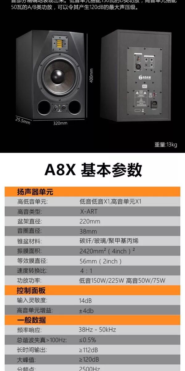 ADAM Adam A3X A5X A7X A77X A8X Studio Studio Màn hình loa hoạt động - Loa loa loa bose mini