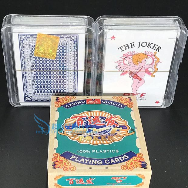 BYF Green Box Fill Tai Hang Plastic Poker Northeastern Fill Pit Kick Pit Bull's Bull Special Box Two Narrow Version-Taobao