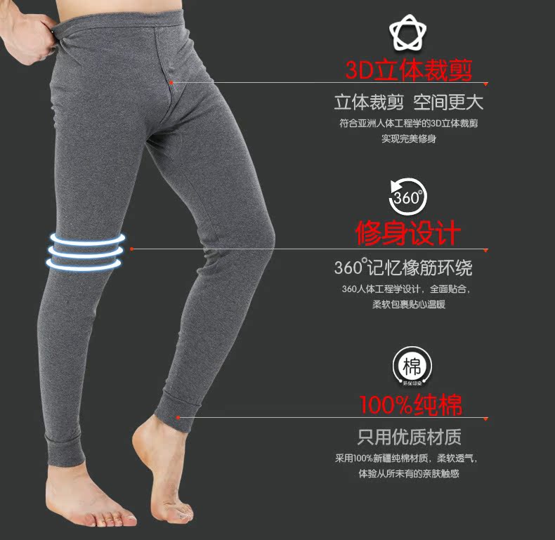 Pantalon collant jeunesse simple en coton - Ref 750869 Image 9