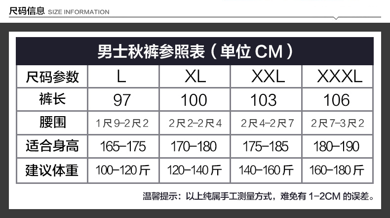 Pantalon collant jeunesse simple en coton - Ref 750869 Image 12