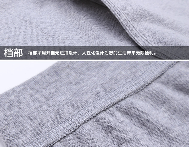 Pantalon collant jeunesse simple en coton - Ref 751902 Image 28