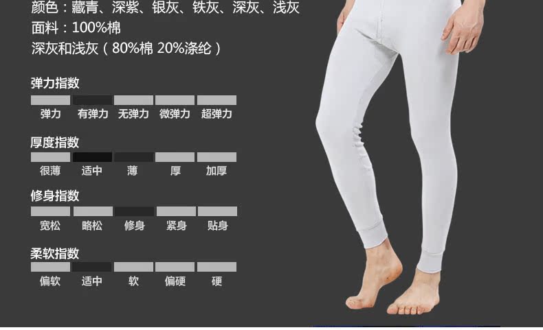 Pantalon collant jeunesse simple en coton - Ref 750869 Image 11