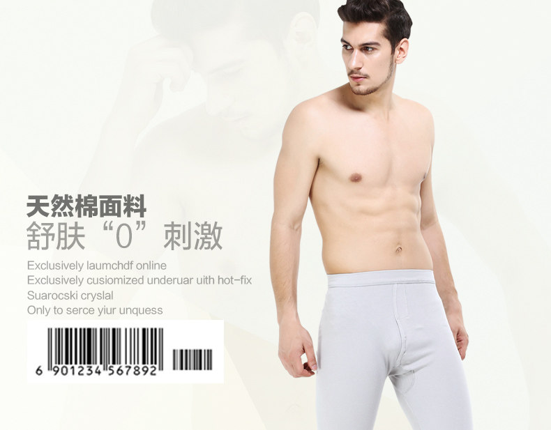 Pantalon collant jeunesse simple en coton - Ref 751902 Image 15