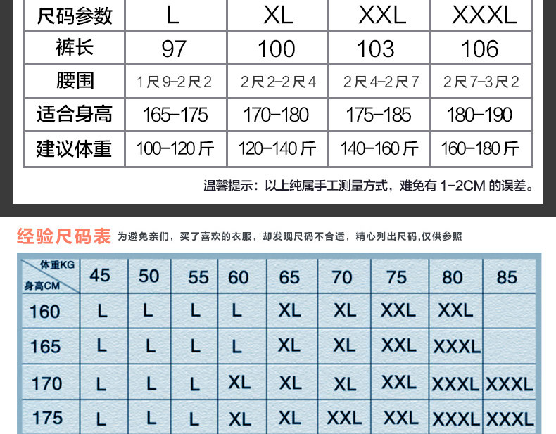 Pantalon collant jeunesse simple en coton - Ref 751902 Image 12