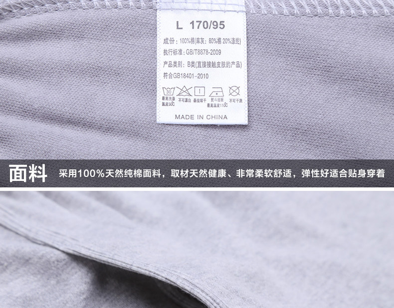 Pantalon collant jeunesse simple en coton - Ref 751902 Image 27