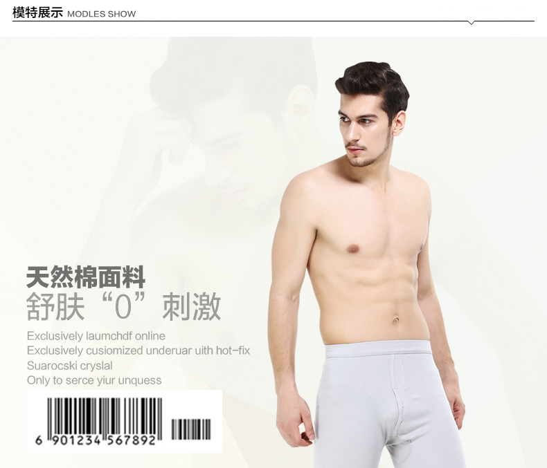 Pantalon collant jeunesse simple en coton - Ref 750869 Image 15