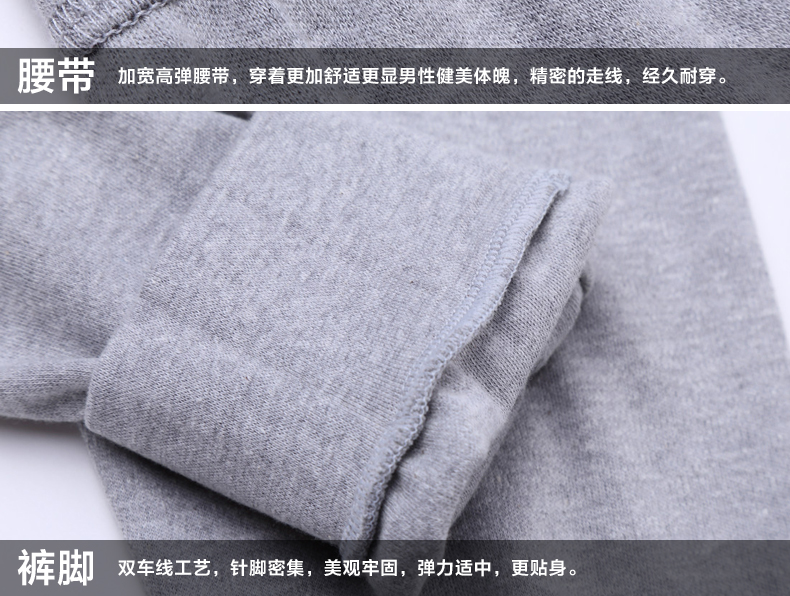 Pantalon collant jeunesse simple en coton - Ref 750869 Image 28