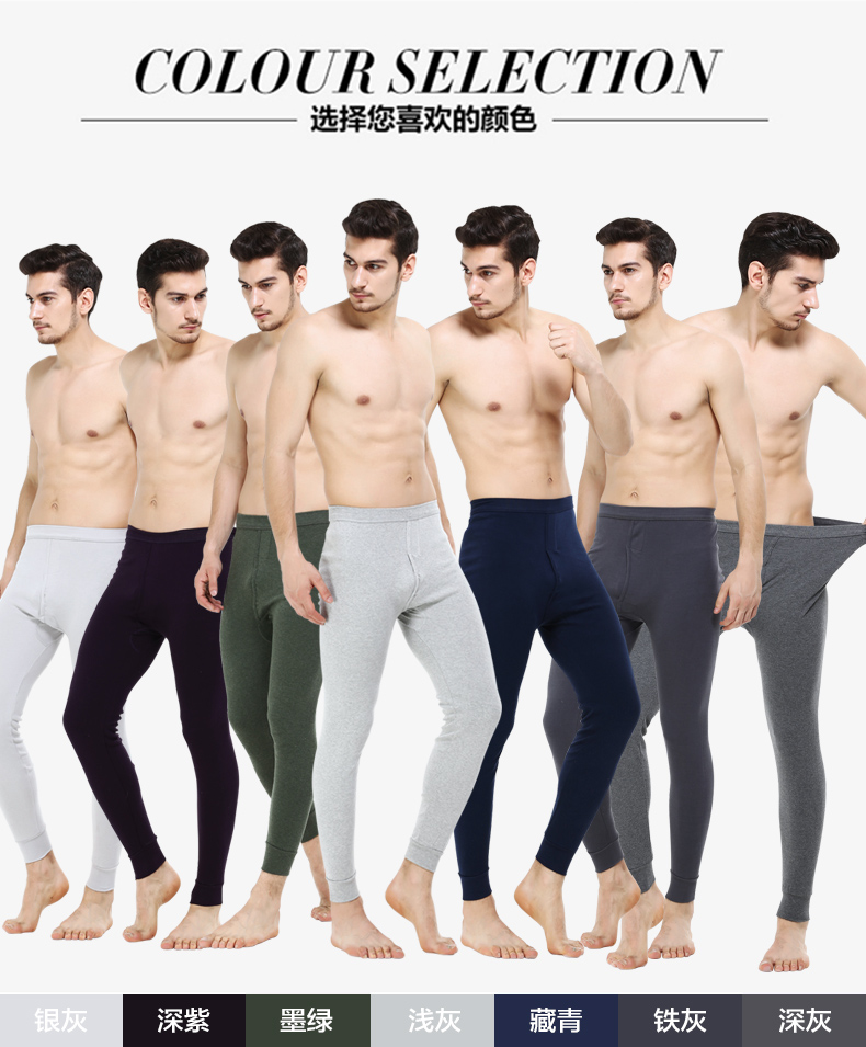 Pantalon collant jeunesse simple en coton - Ref 750869 Image 14