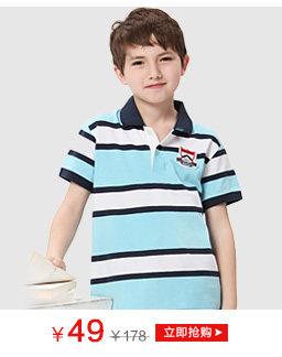 Veste pour garcon - Ref 2157776 Image 12