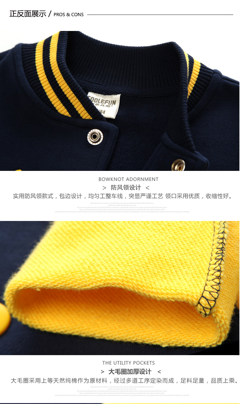 Veste pour garcon - Ref 2157776 Image 41