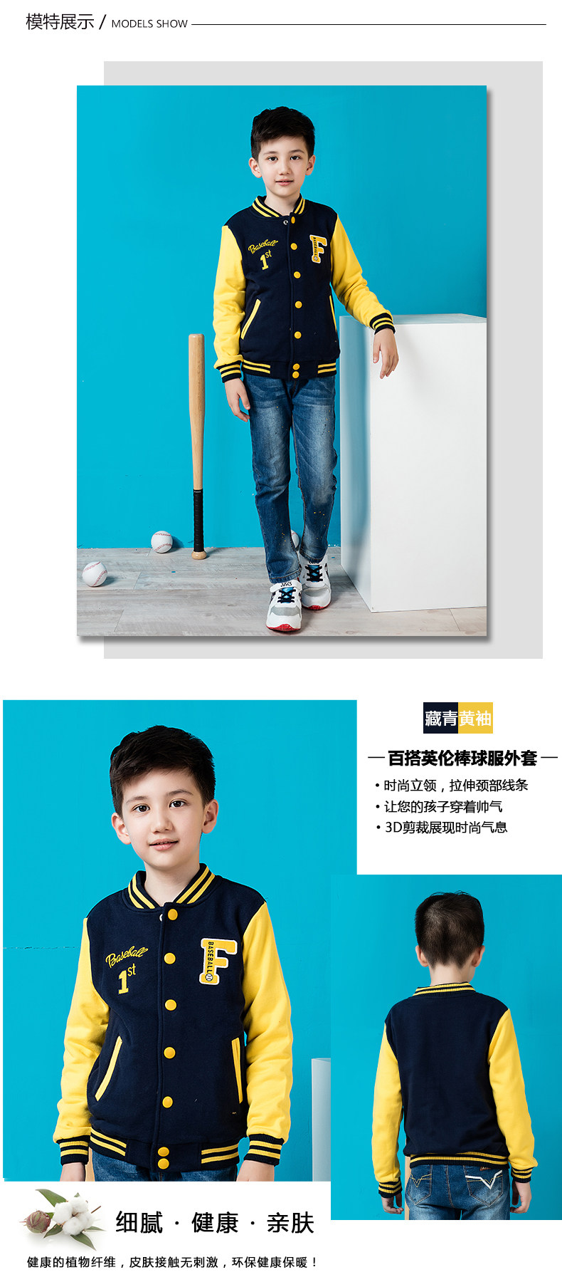 Veste pour garcon - Ref 2157776 Image 31