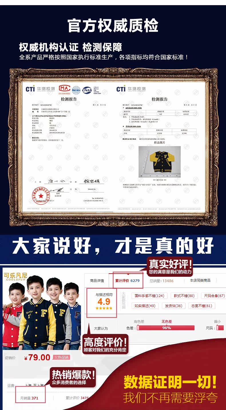 Veste pour garcon - Ref 2157776 Image 18