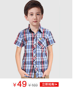 Veste pour garcon - Ref 2157776 Image 10