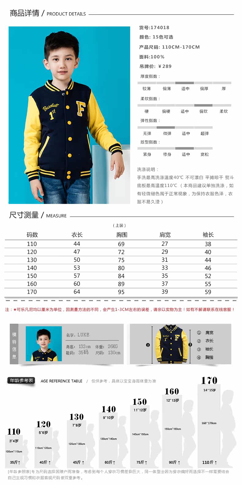 Veste pour garcon - Ref 2157776 Image 29