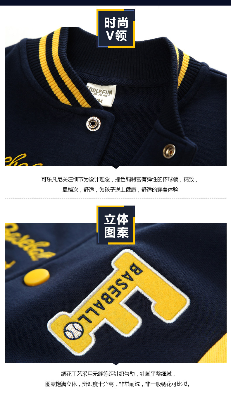 Veste pour garcon - Ref 2157776 Image 24