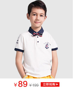 Veste pour garcon - Ref 2157776 Image 11