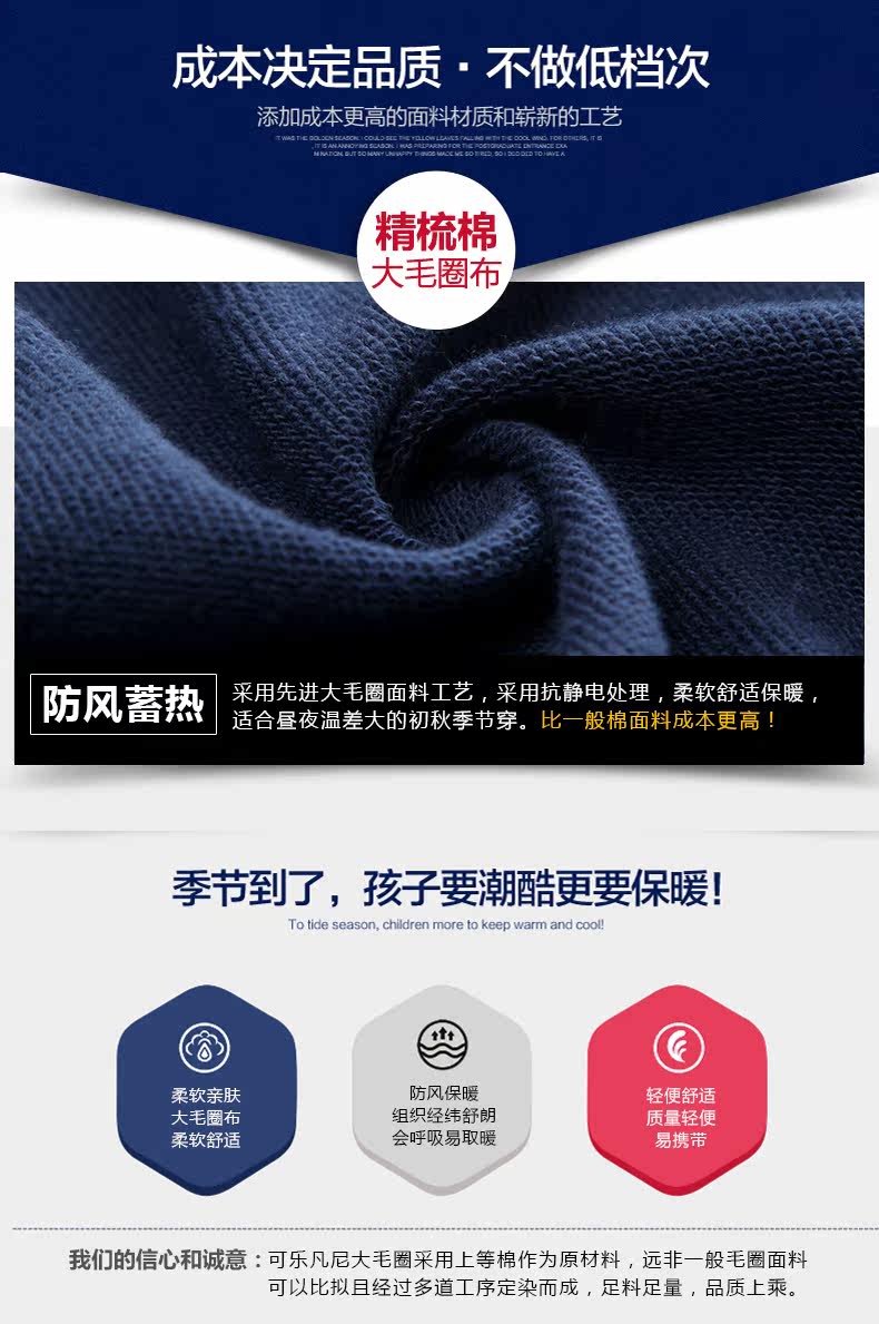 Veste pour garcon - Ref 2157776 Image 21