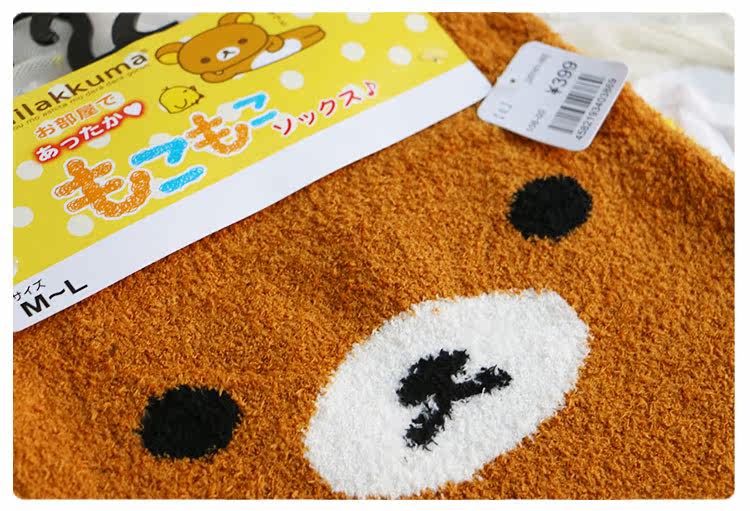 Pantalon pyjama - Ref 729618 Image 7