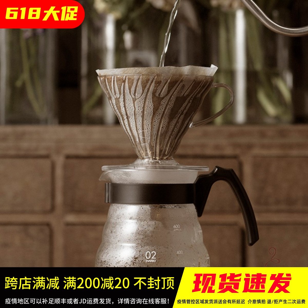 HARIO Home Handflush Coffee Suit V60 Drip-type filter Cup coffee maker Suit Clouds jug VCND-02B-E