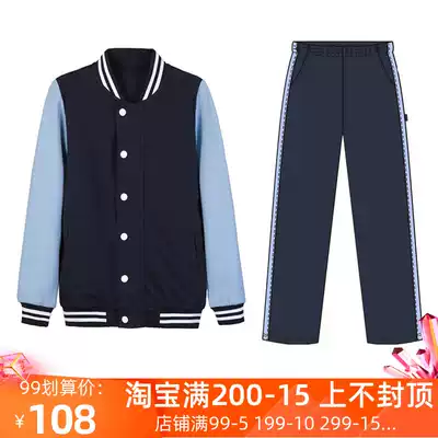 Eaton Gide school uniform children's clothing spring and autumn boys and girls Tibetan youth fight gray blue College baseball suit 13Y021