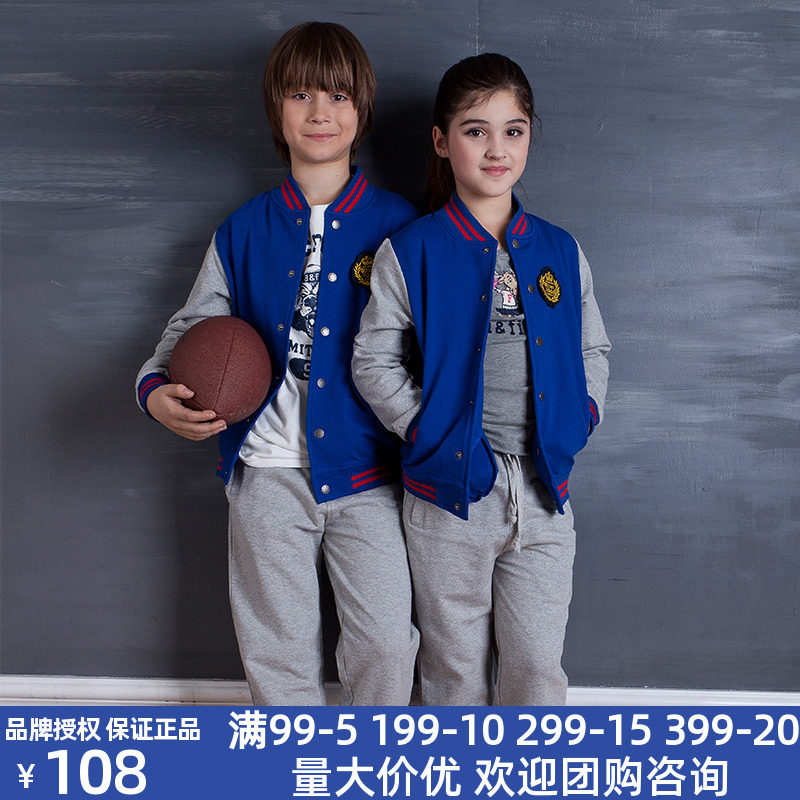 Eaton Chronicle School Uniforms Elementary And Middle School Students College Sports Suit Men And Women Casual Two Style Autumn 13Y013