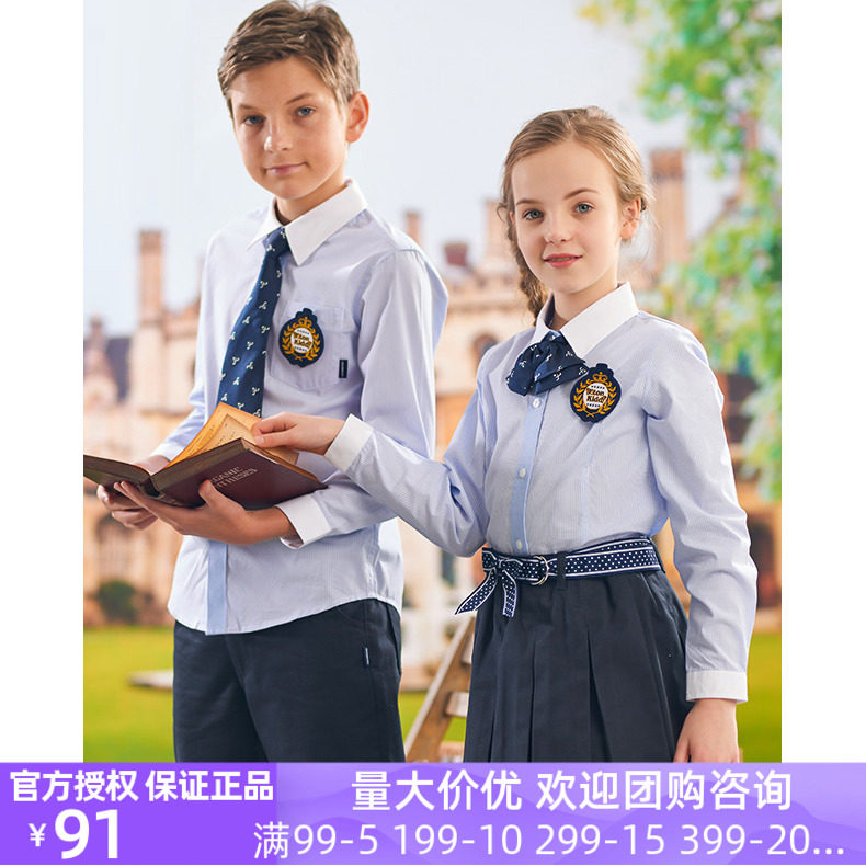 Eaton Guild school uniform for male and female children's spring and autumn long sleeve shirt for primary and middle school students to turn the shirt 10C160 10C268