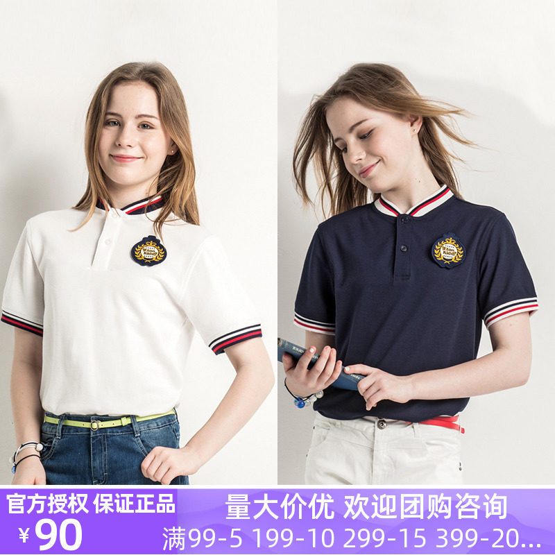 Eaton Guild School uniforms Inron College men and women white short sleeves T-shirt student pol shirt 13t012 13T013