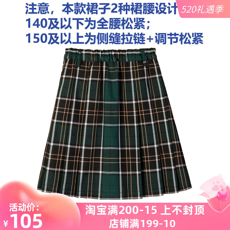 Eaton Guild school uniforms spring and autumn girl plexigu skirts and primary school students half body dress children short skirts 09q231 class clothes