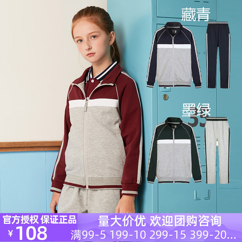 Itton Chronicle School Students Baseball Uniform Boys And Girls College Sports Jacket Long Pants Single Buy 18y057 18y056
