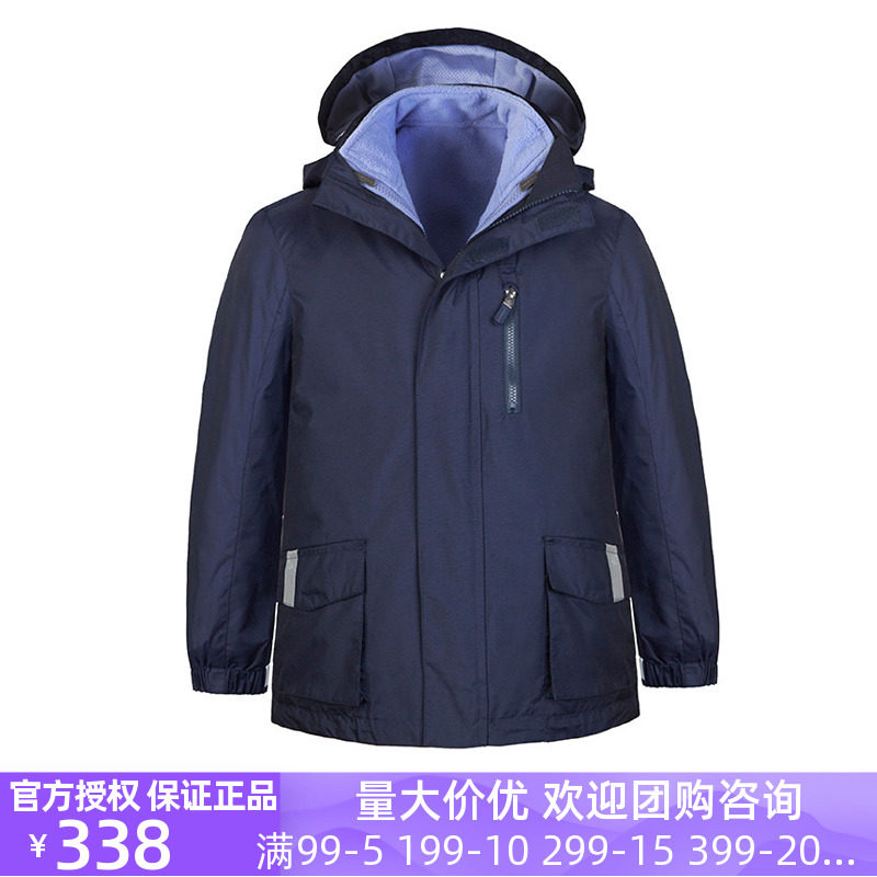 Eaton Guild Hide Cyan Tasilon Violet Liner Removable Jacket 12X004