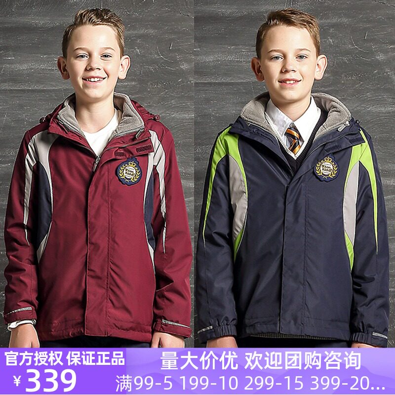 Eaton Kidd school uniform storm jacket winter detachable two-piece jacket YB14X108 red 14X109 blue