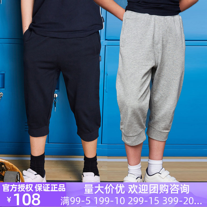 Eaton Guild school uniform for male and female summer clothing pants for primary and secondary school students 50% pants 7 Pants Sports Shorts 17y006