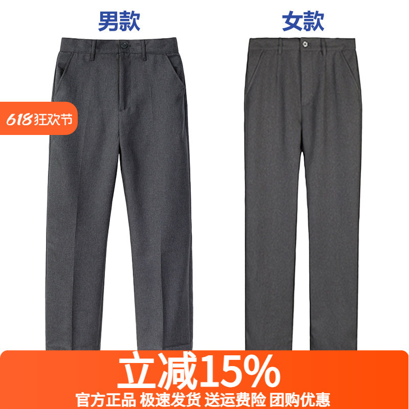 Eton College School Uniform Boys' and Girls' Spring and Autumn Trousers, Formal Dress Pants for Primary and Secondary School Students, Class Uniform 16K110 Eton College School Uniform Boys' and Girls' Spring and Autumn Trousers, Formal Dress Pants for Primary and Secondary School Students, Class Uniform 16K110