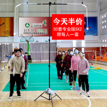 Direct sales of Ai Feather Badminton Training King Adult Directional Coach Practice Waving Scrambling Children Flexible