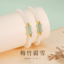 Aventurine Bamboo Bracelet Womens S925 Sterling Silver New Chinese Style National Style Exquisite Gold Color Gold Beads Imitation Pearl Bracelet