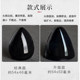 Obsidian 상단 양식 장신구 평평한 바닥 계란 모양의 복숭아 꽃 피치 상단 음 Qiao 상단 음 Qiao 상단 Yang Stone Top Yin Qiao Top Yin Stone Top Yin Stone