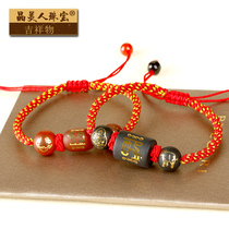 2022 Year of the Tiger Beidou Sanqi Baoyao Bracelet 12 Zodiac belongs to the mouse cow Tiger Rabbit Dragon Snake Horse Sheep Monkey chicken dog Pig