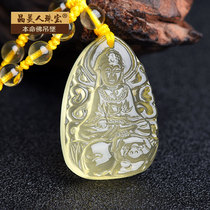 2022 Natural Citrine Amitabhas original life Buddha pendant Chinese Zodiac belongs to the pig dog Tai year pendant men and women