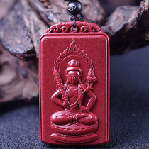 Cinnabar pendant men natal year patron Saint xu kong zang Bodhisattva cow Tiger Avalokitesvara rat