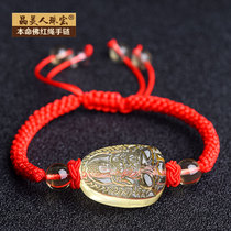 2022 yellow crystal life Buddha red rope bracelet female Amitabha Zodiac belongs to the pig dog broken too old men