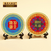 Seven Star Hall Zodiac chicken 2022 Year of the Tiger