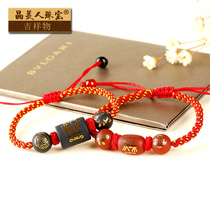 2022 Year of the Tiger Beidou Sanqi Bao Hua Tai-year Red Rope Bracelet Female Tiger Snake Monkey Pig Chicken Hurts Tai Man