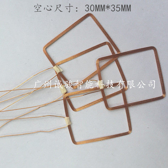 13 13 56MHZ Card Reader Antenna coil Radio Frequency RFID Card Reader Receiver Reader