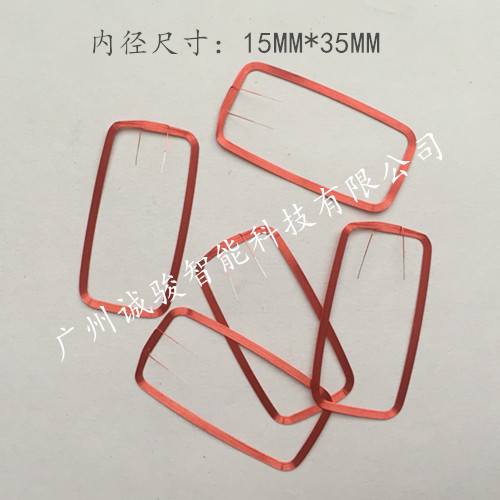 13 56MHZ tag antenna coil RFID IC card coin card patrol point antenna 15*35mm
