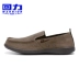 Kéo lại giày nam một chân vải lười giày lười dây thun giày sức khỏe Giày thường giày nam Plimsolls